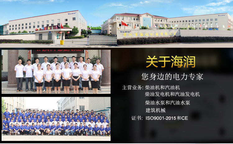 878153628486997.jpg 公司詳情頁(yè)-1.jpg